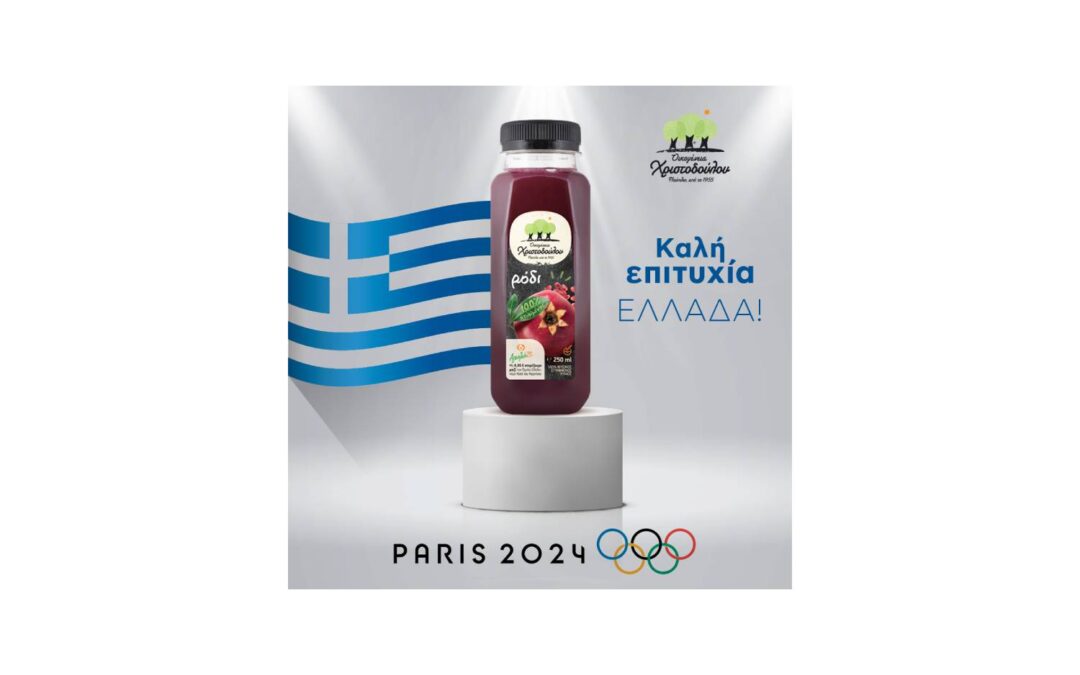 Καλή επιτυχία Ελλάδα!!!